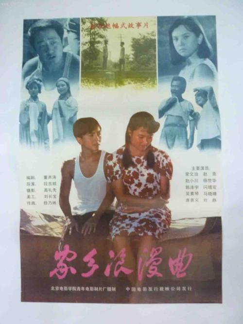 巴黎索邦-西岱大学理工科文凭证书